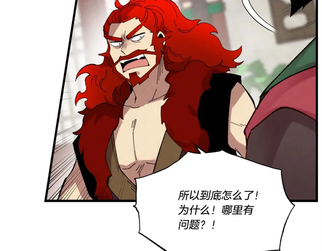 第83话 我有一门绝技135