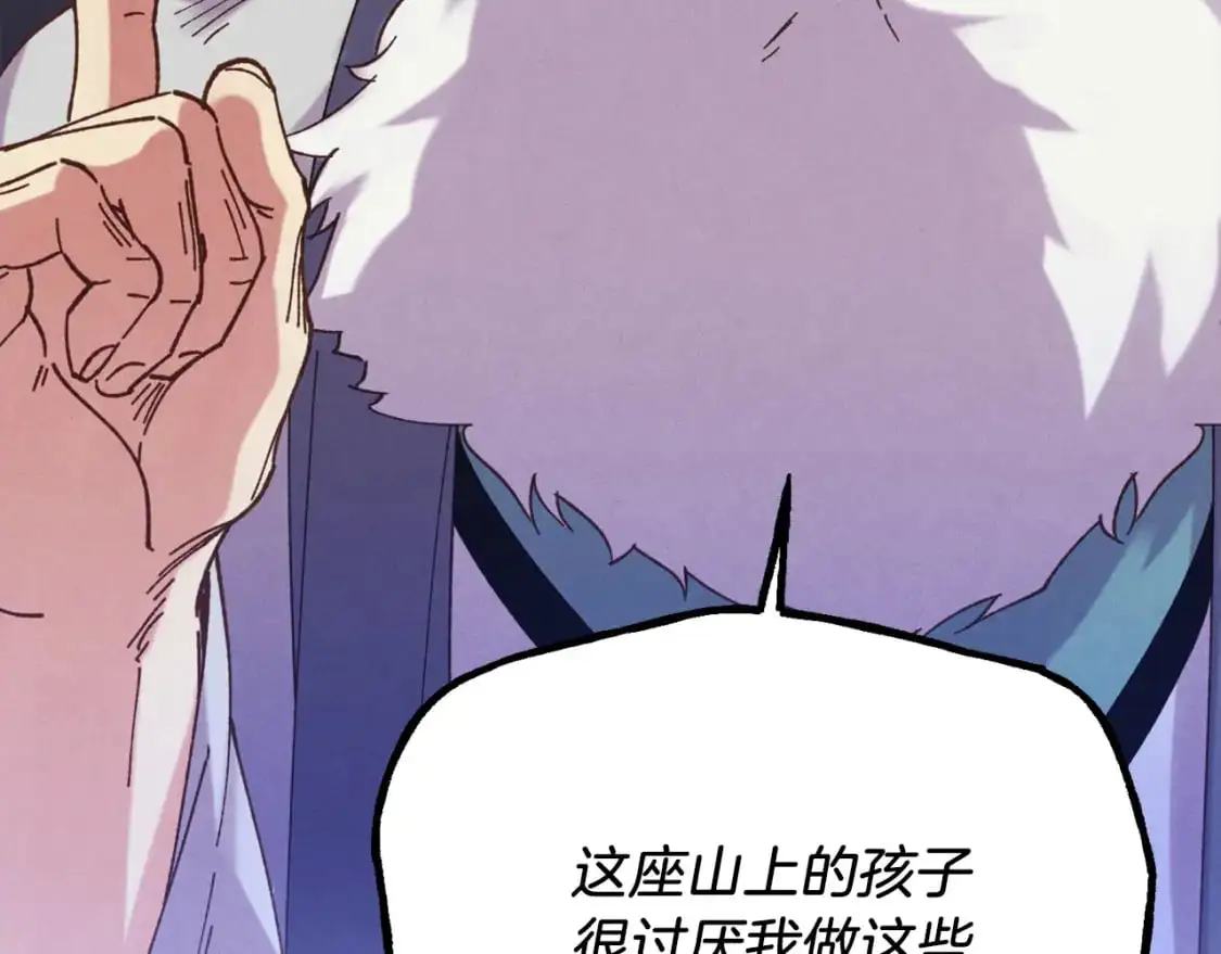 第163话 行走的闹钟43