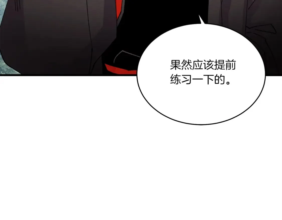 第90话 有趣的体验9