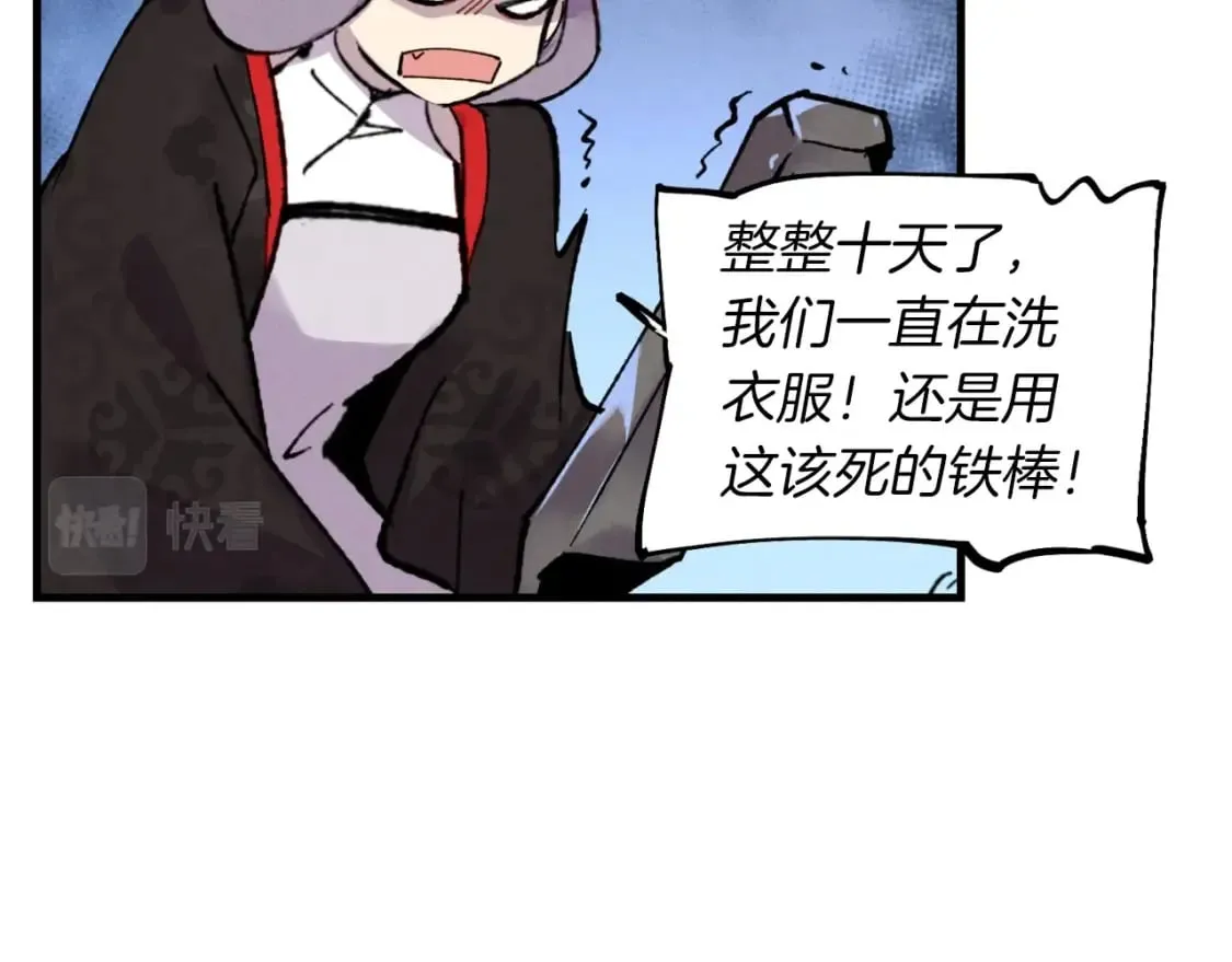第45话 狗打拳法1