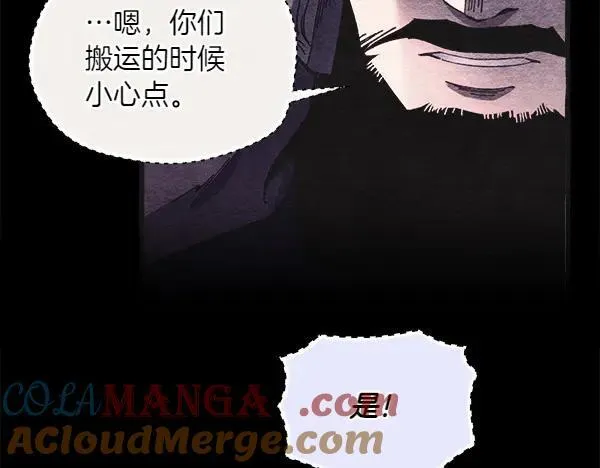 第185话 聪明人100