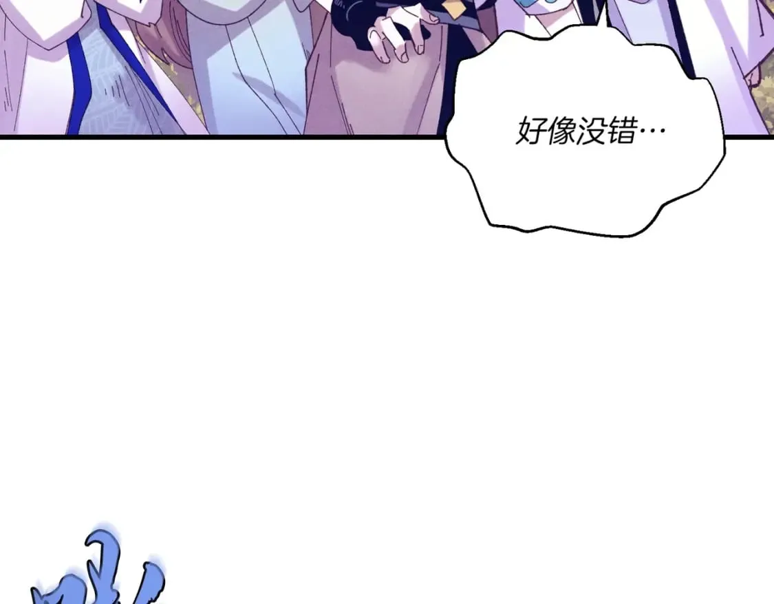 第112话 大师兄77