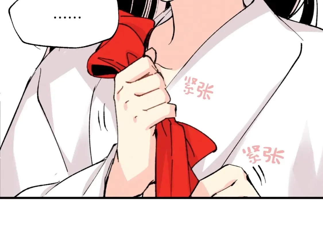 第26话 去人迹罕至的地方147