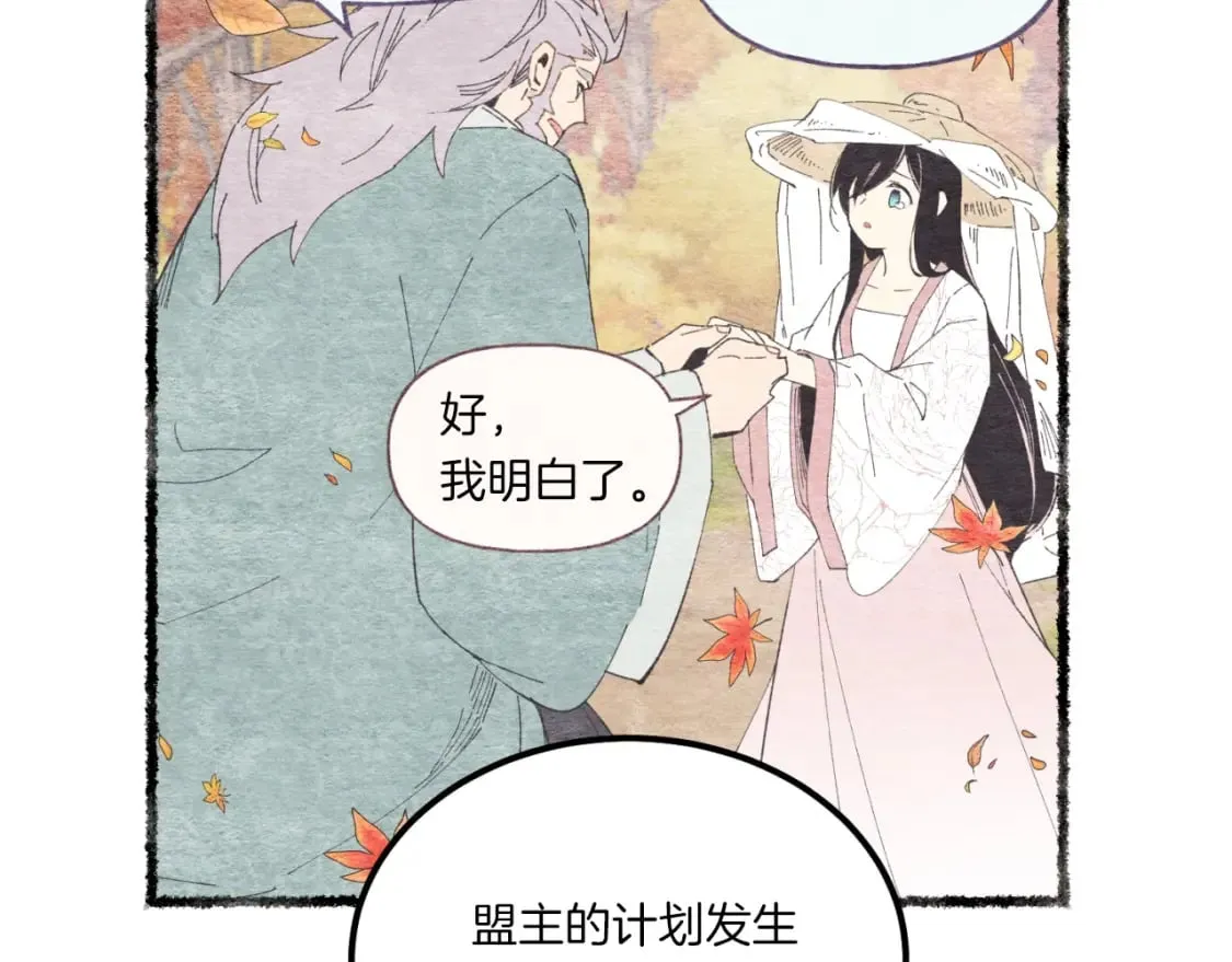 第57话 疯狗96