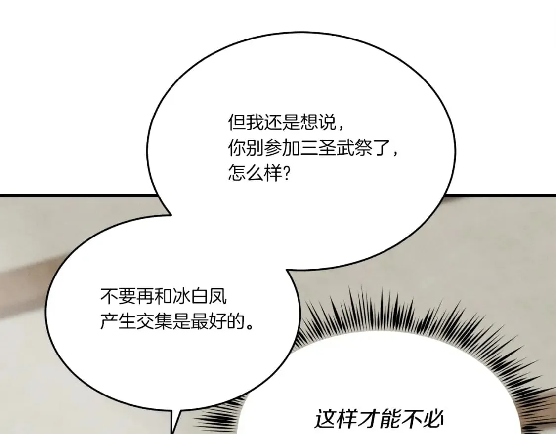 第98话 朱雀团111