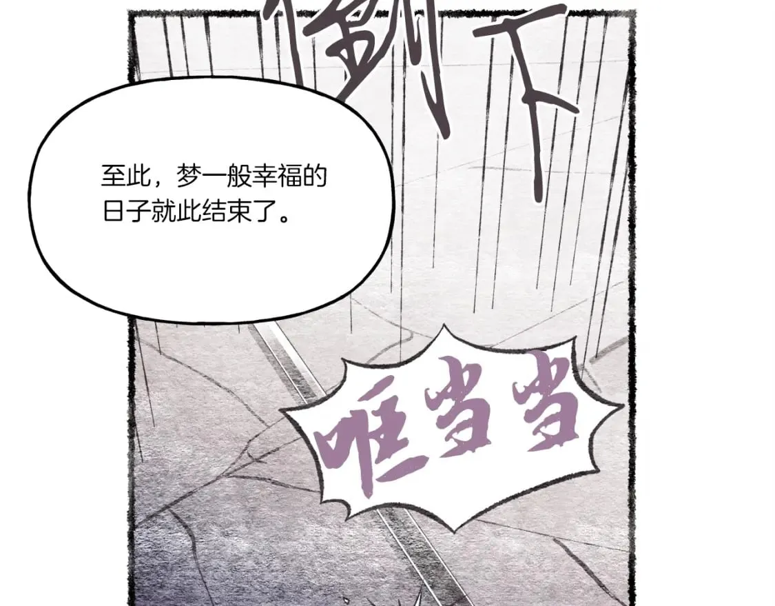 第82话 人体改造190