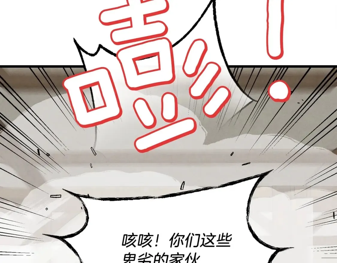 第96话 关于一个男人154