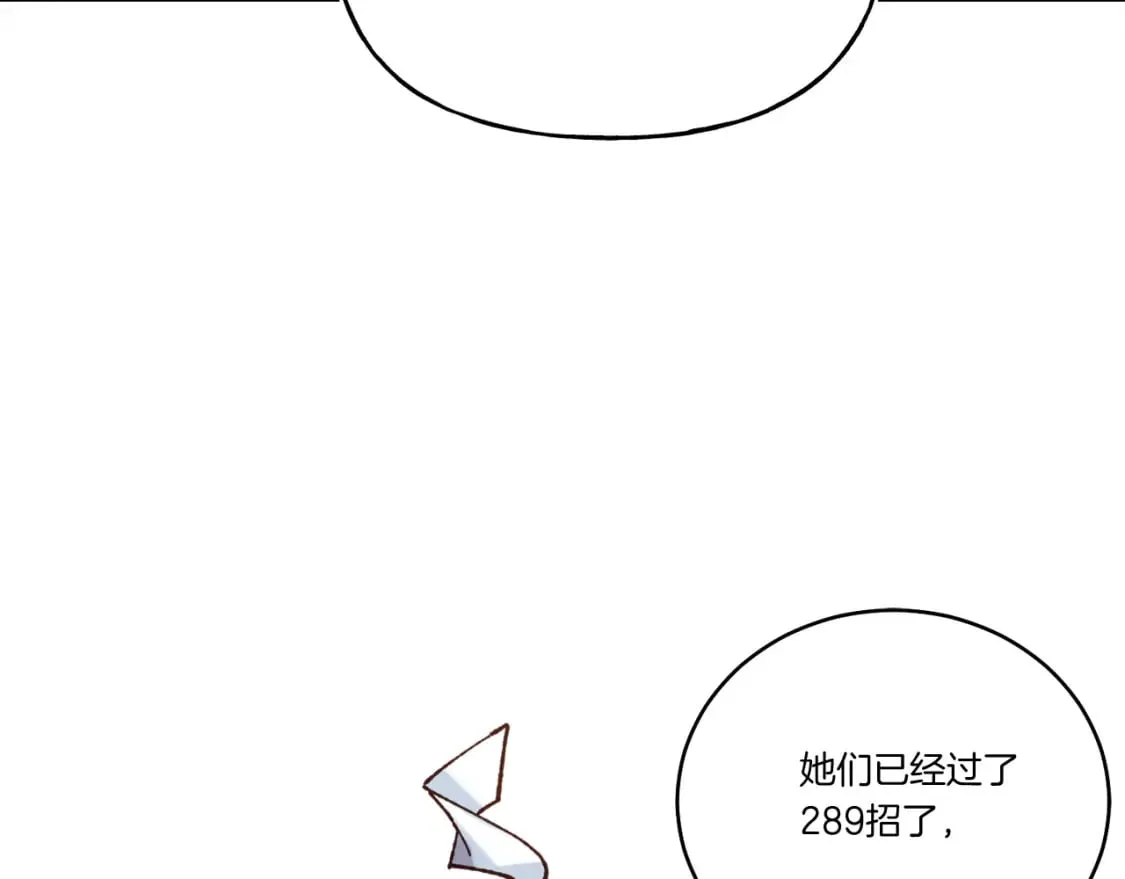 第136话 七绝剑神66