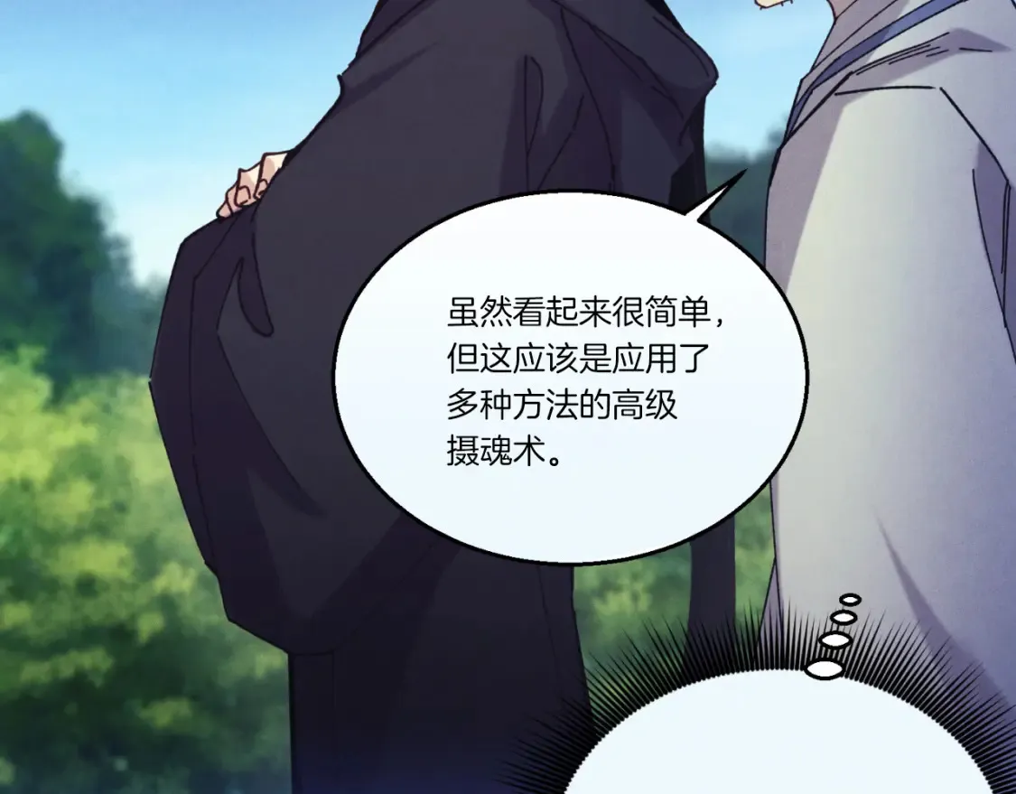 第171话 无差别攻击175