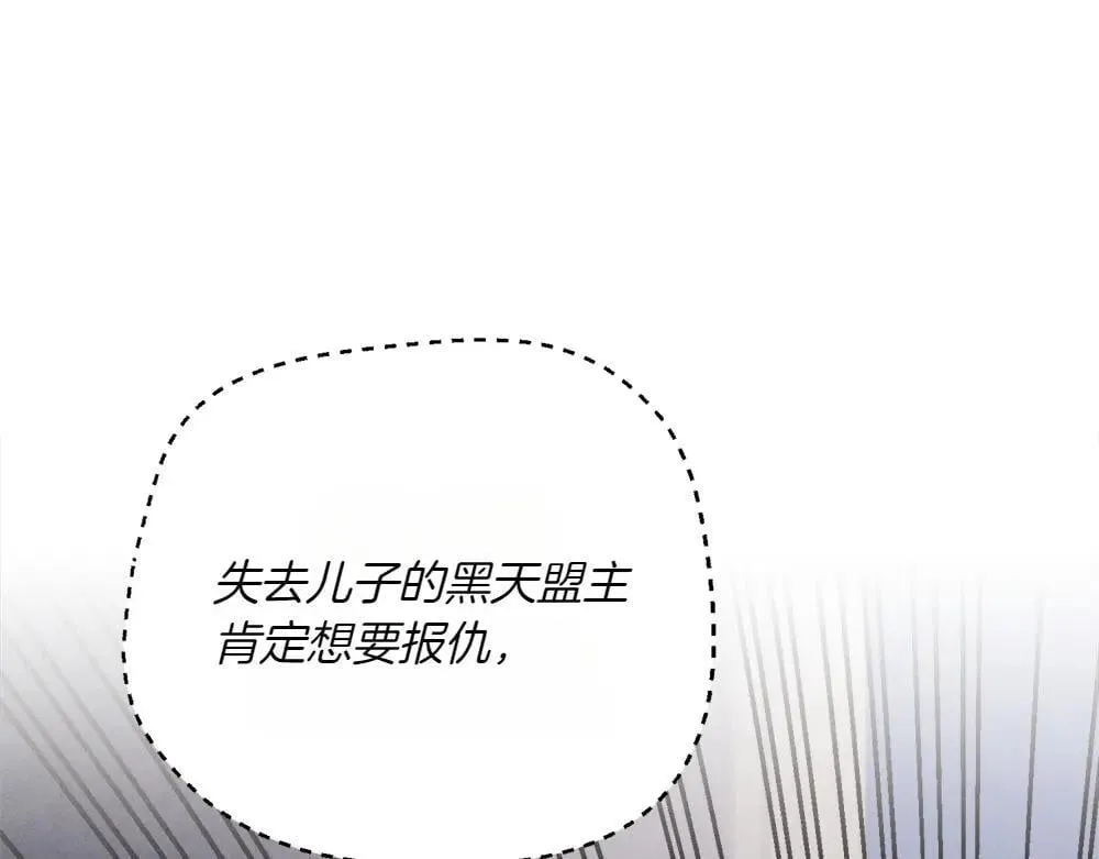 第189话 殊途同归214