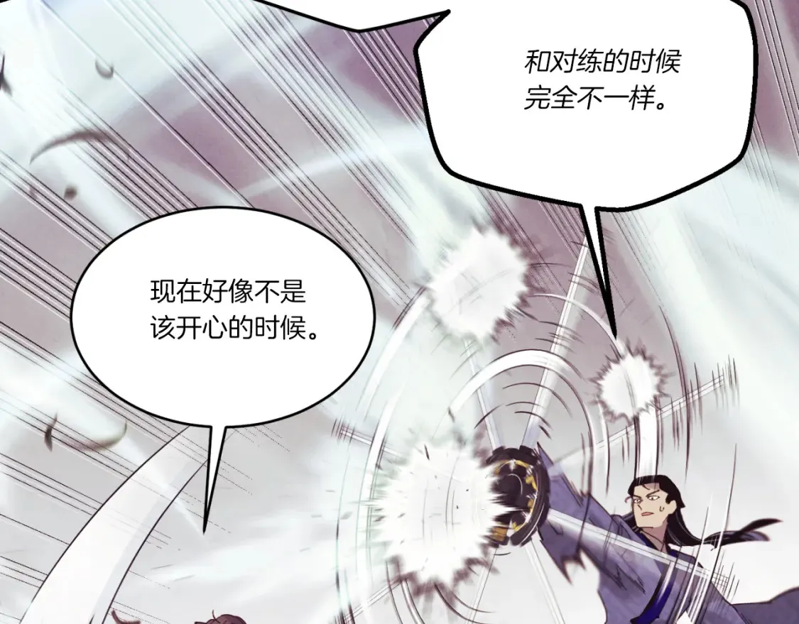 第170话 回旋十字刃11