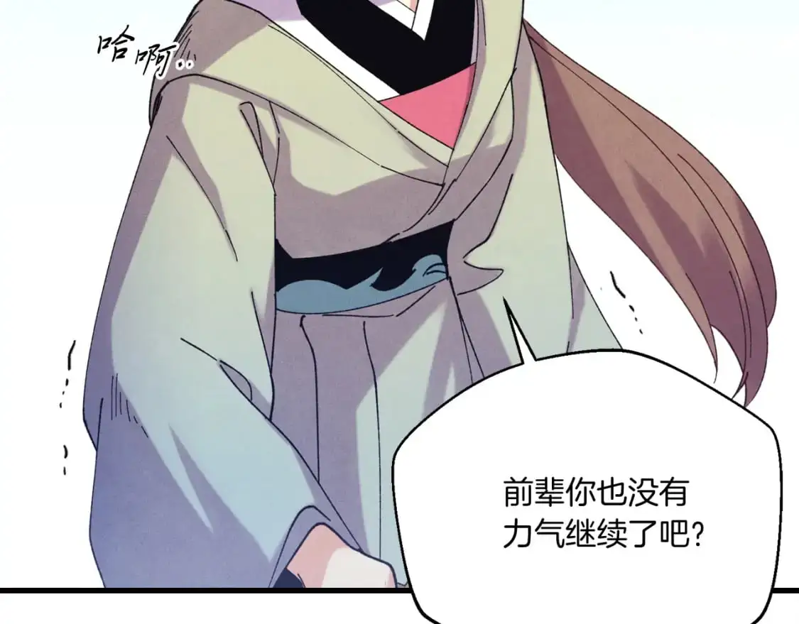 第153话 想死吗？189