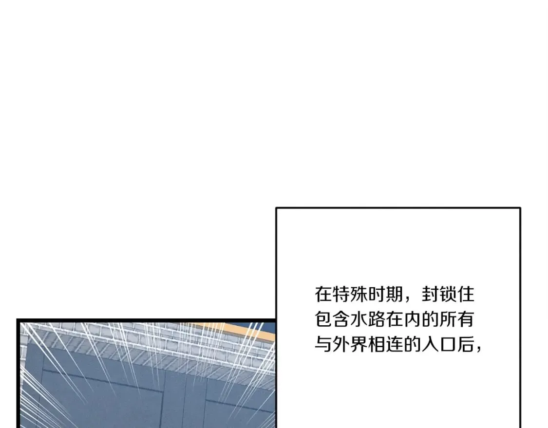 第75话 机关险地81