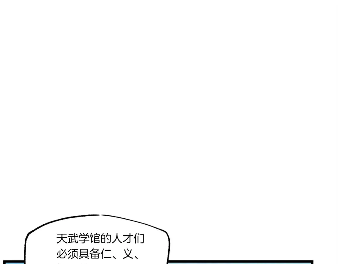 第73话 颅内幻想139
