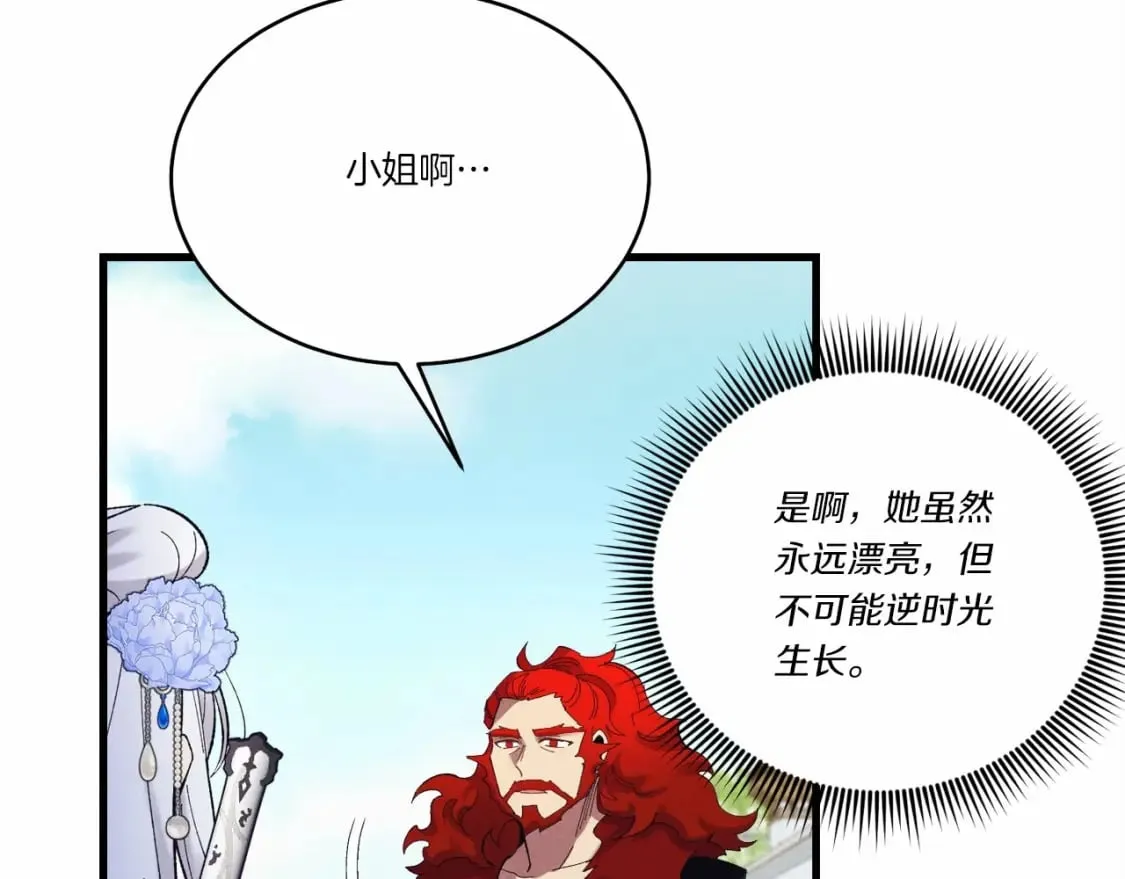 第123话 面对冰白凤55