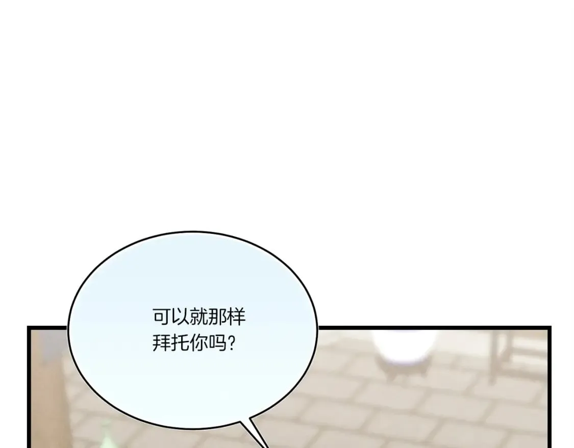 第110话 处理131