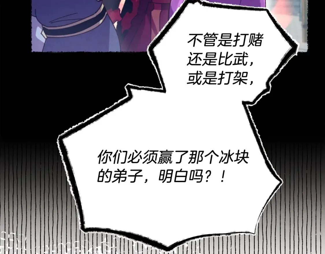 第122话 精彩比武42