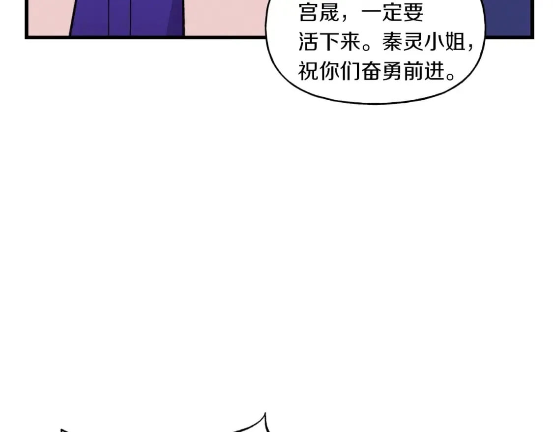 第56话 奇人122