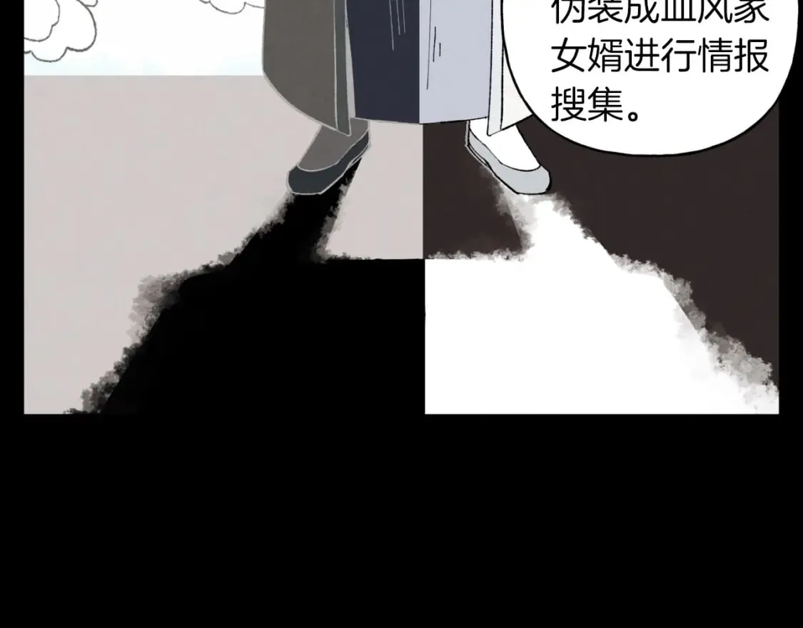 第39话 告别过去99