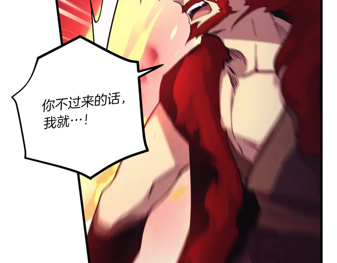 第171话 无差别攻击93