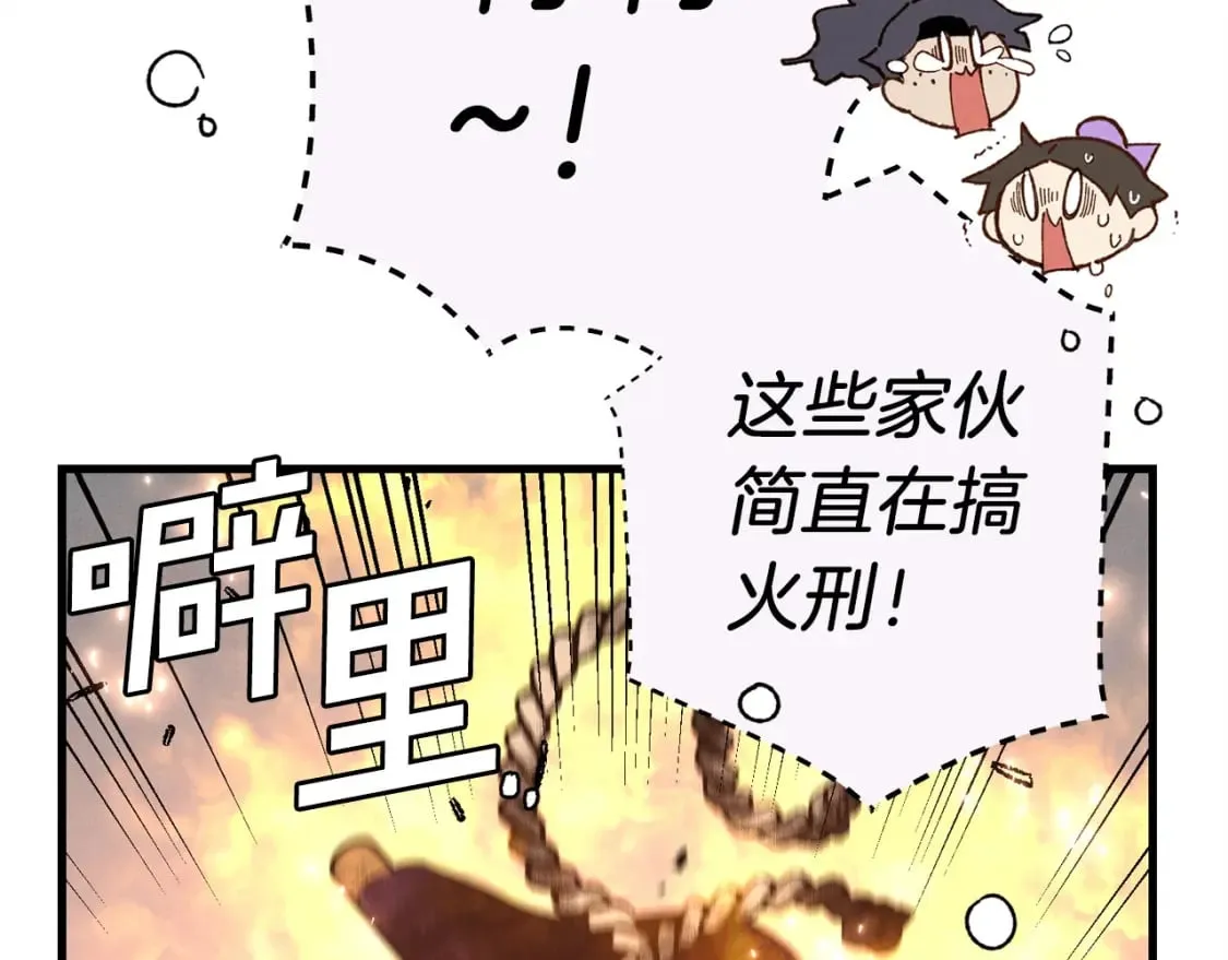 第110话 处理62