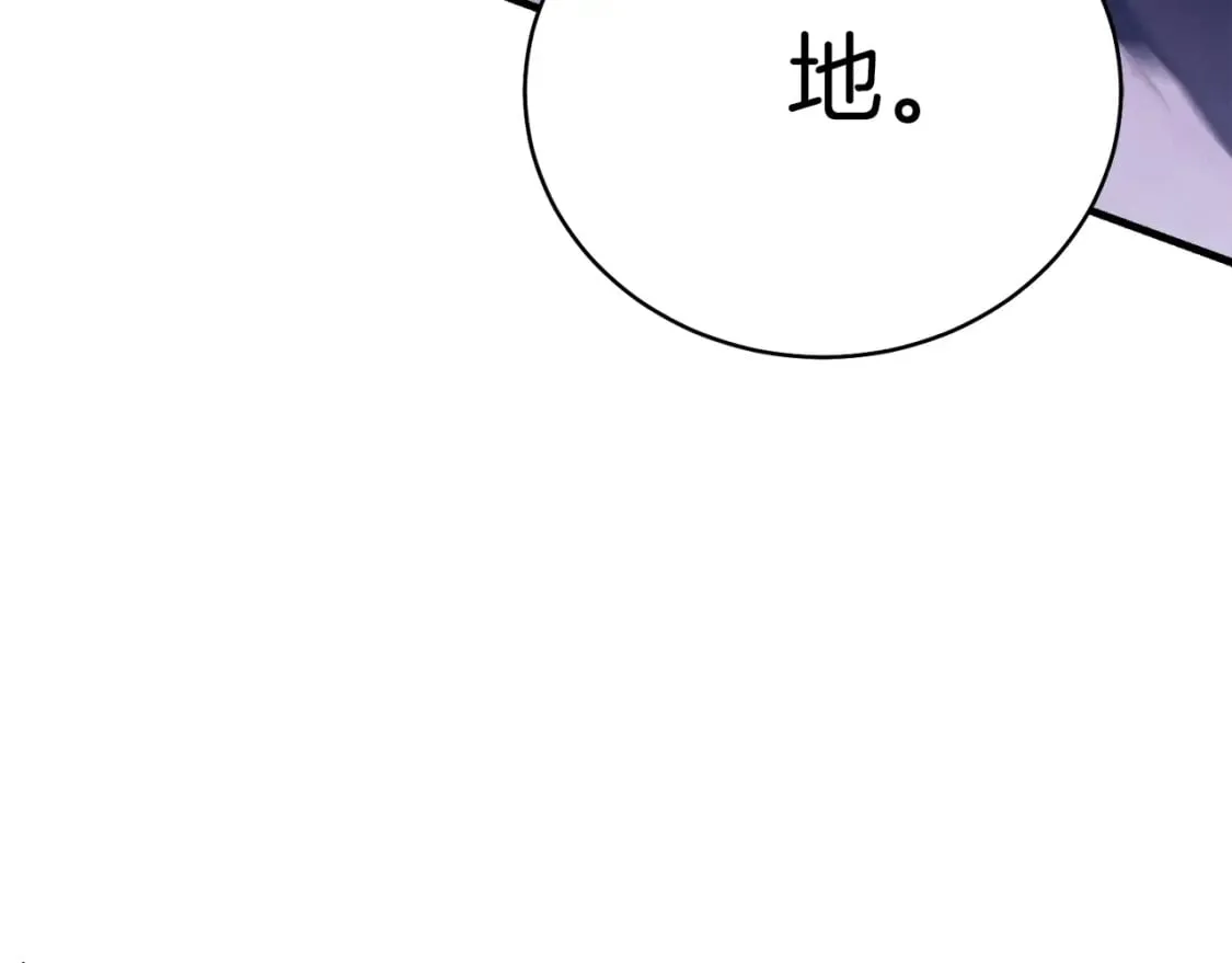 第134话 剑后战97