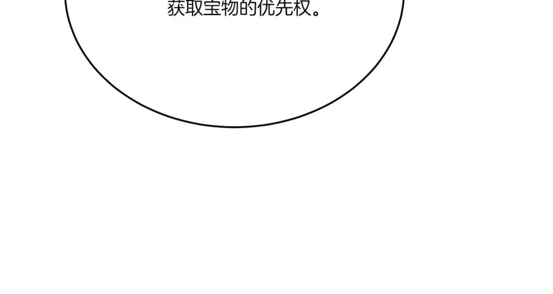 第102话 会长26