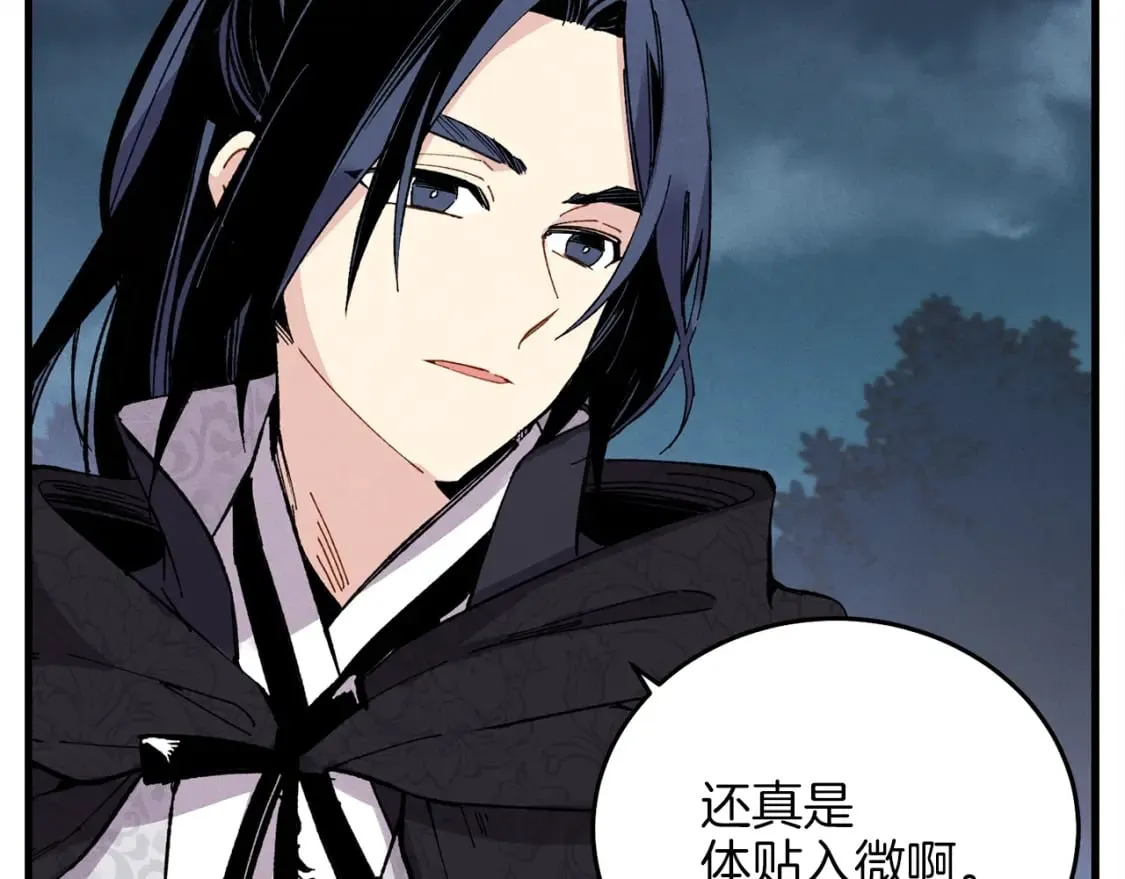 第19话 言语无法形容的舞姿100