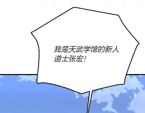 第183话 两个计划7