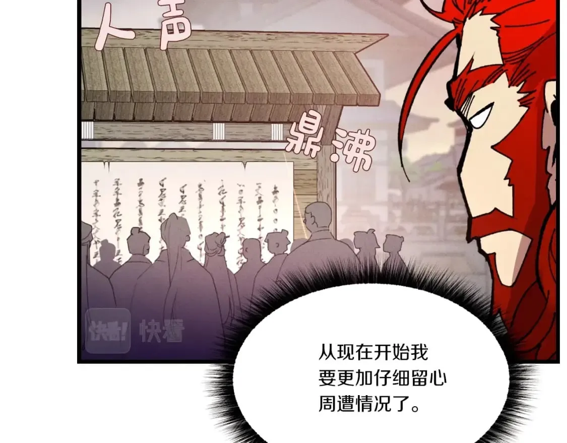 第72话 来自地狱的殴打123