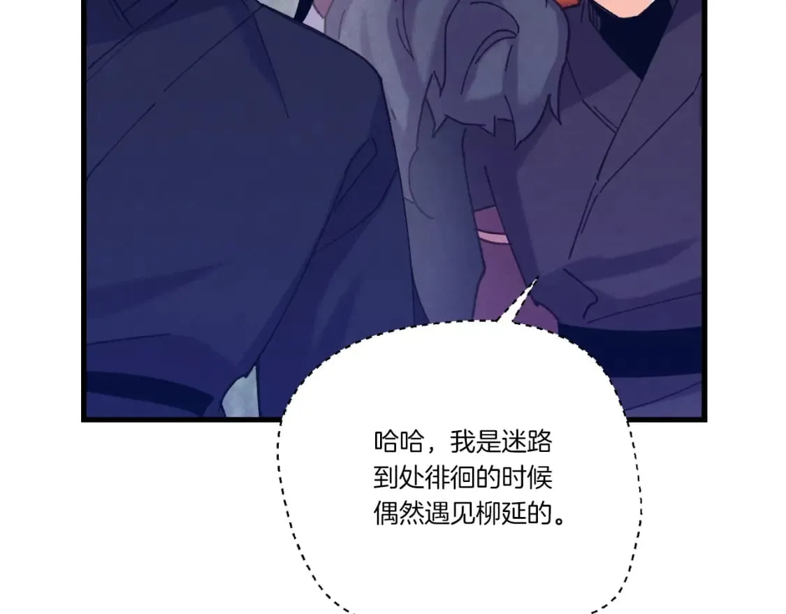 第109话 我的事情开始97