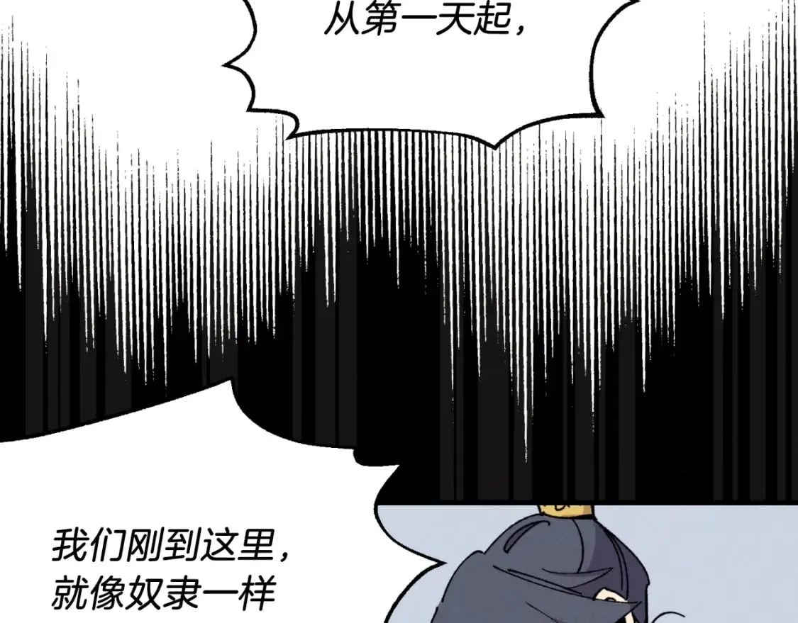 第45话 狗打拳法48