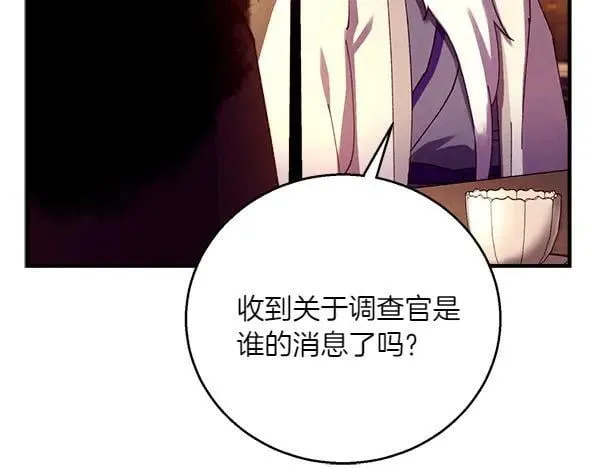 第185话 聪明人205