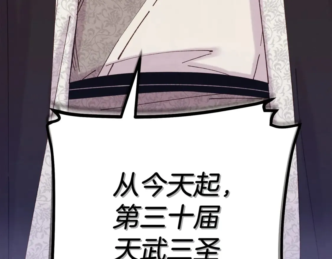 第118话 比武123