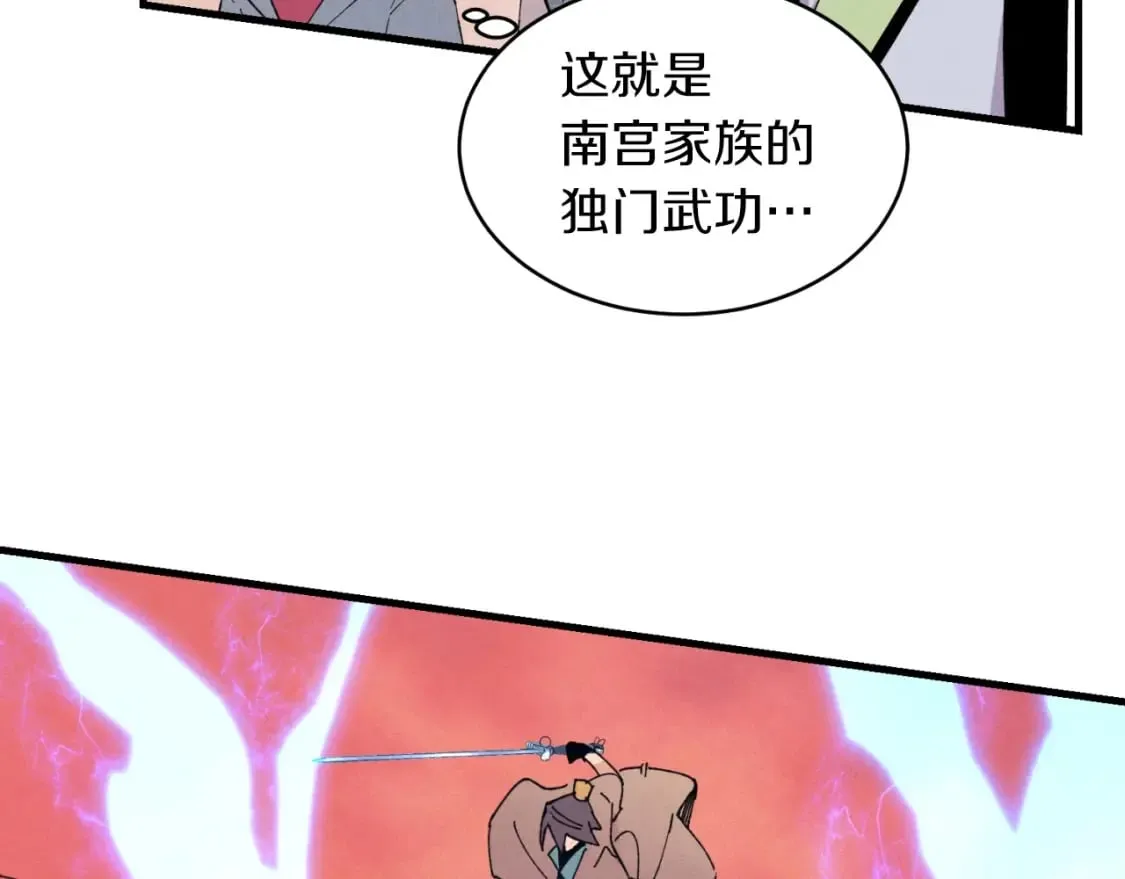 第44话 悲惨结局59