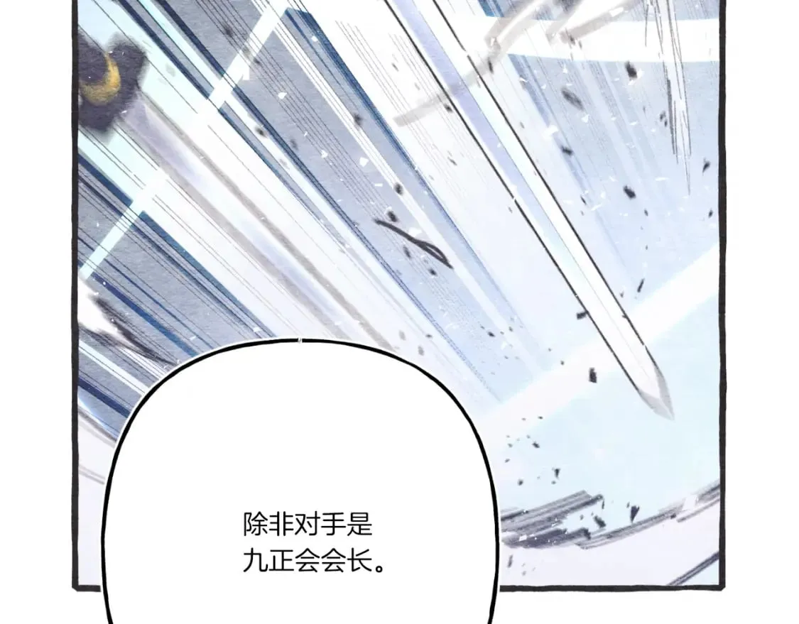 第137话 你很优秀71