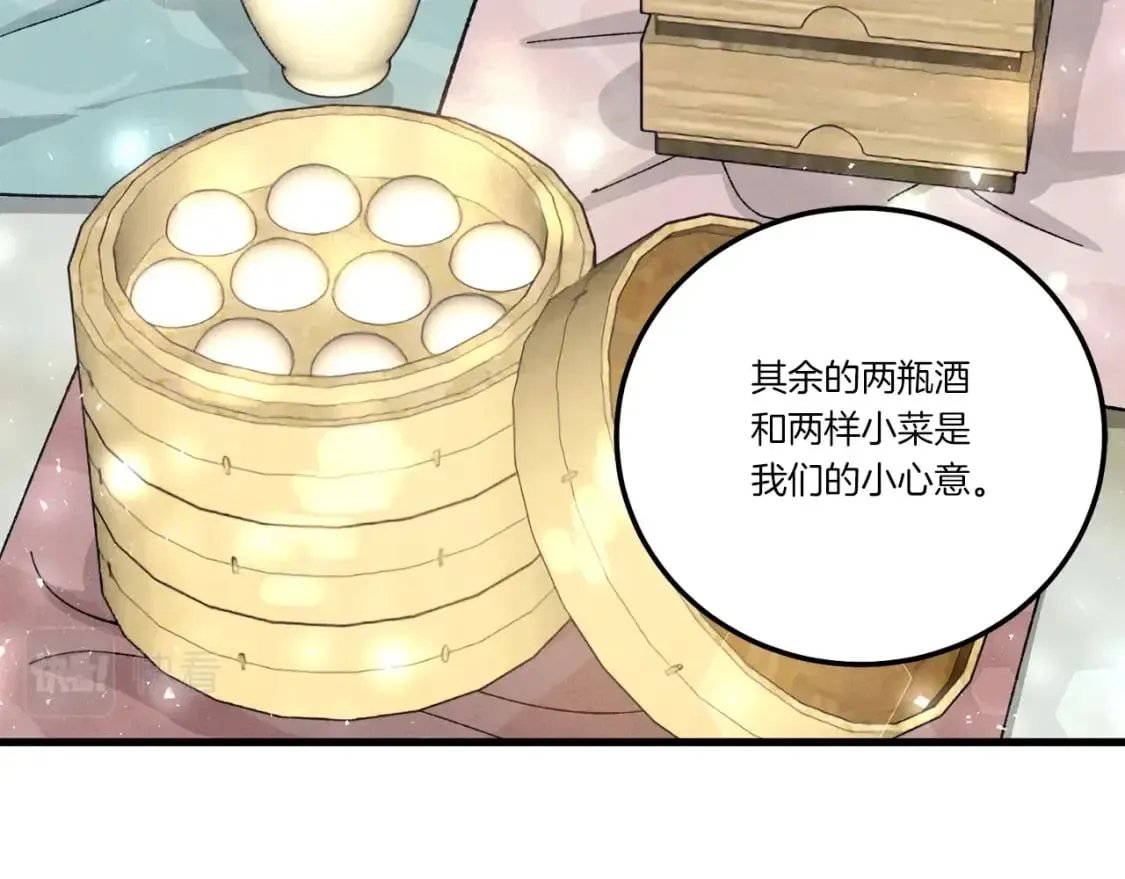 第64话 自由的感觉152