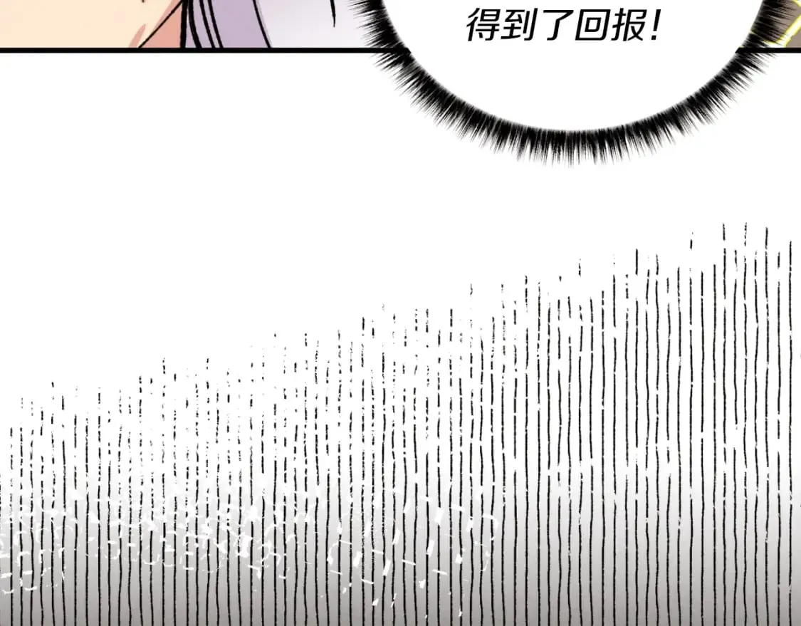 第43话 伪装成为师父96