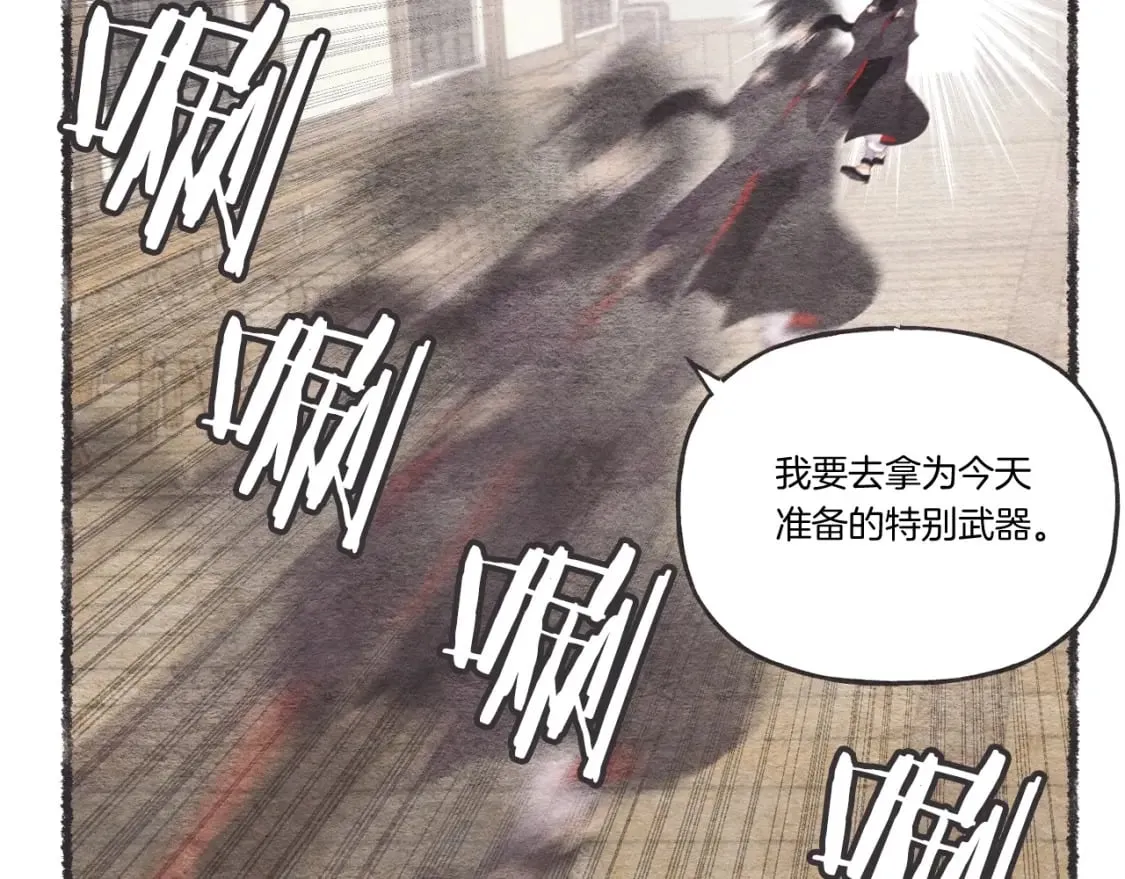 第89话 特殊武器55