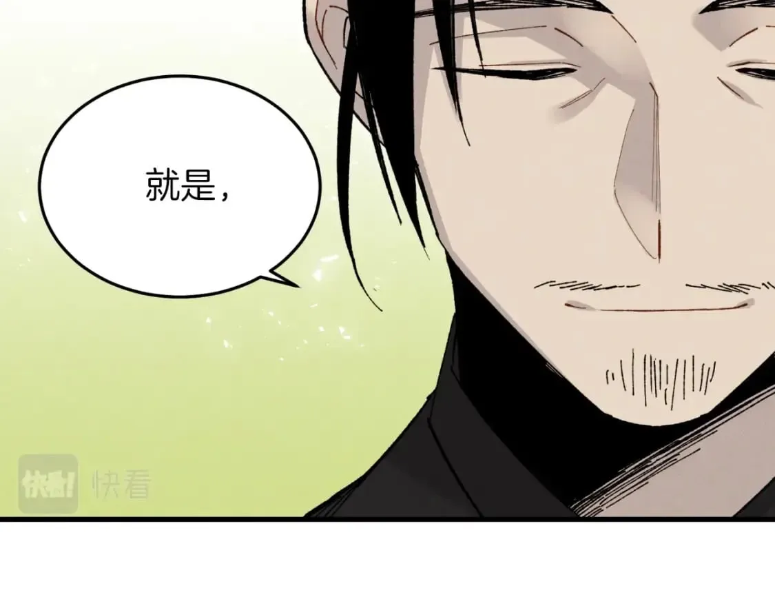 第35话 隐世居所79