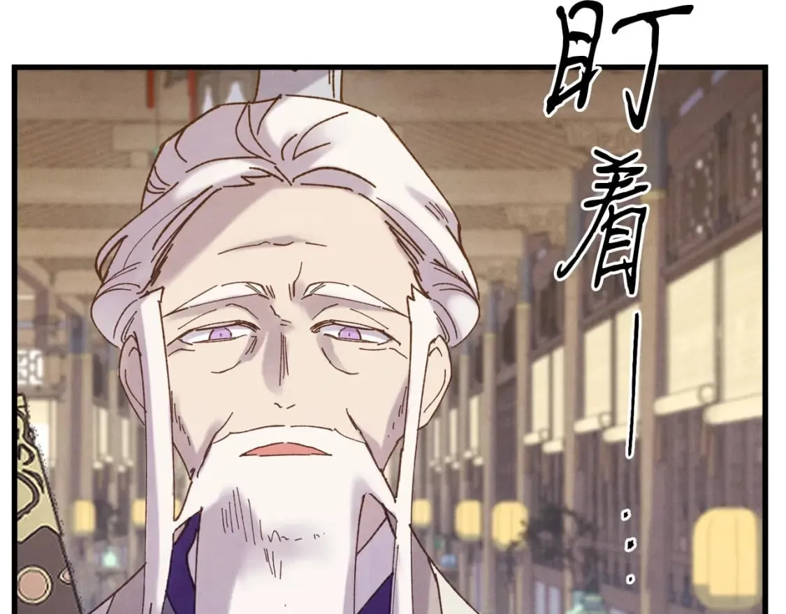 第113话 剑尊元主193