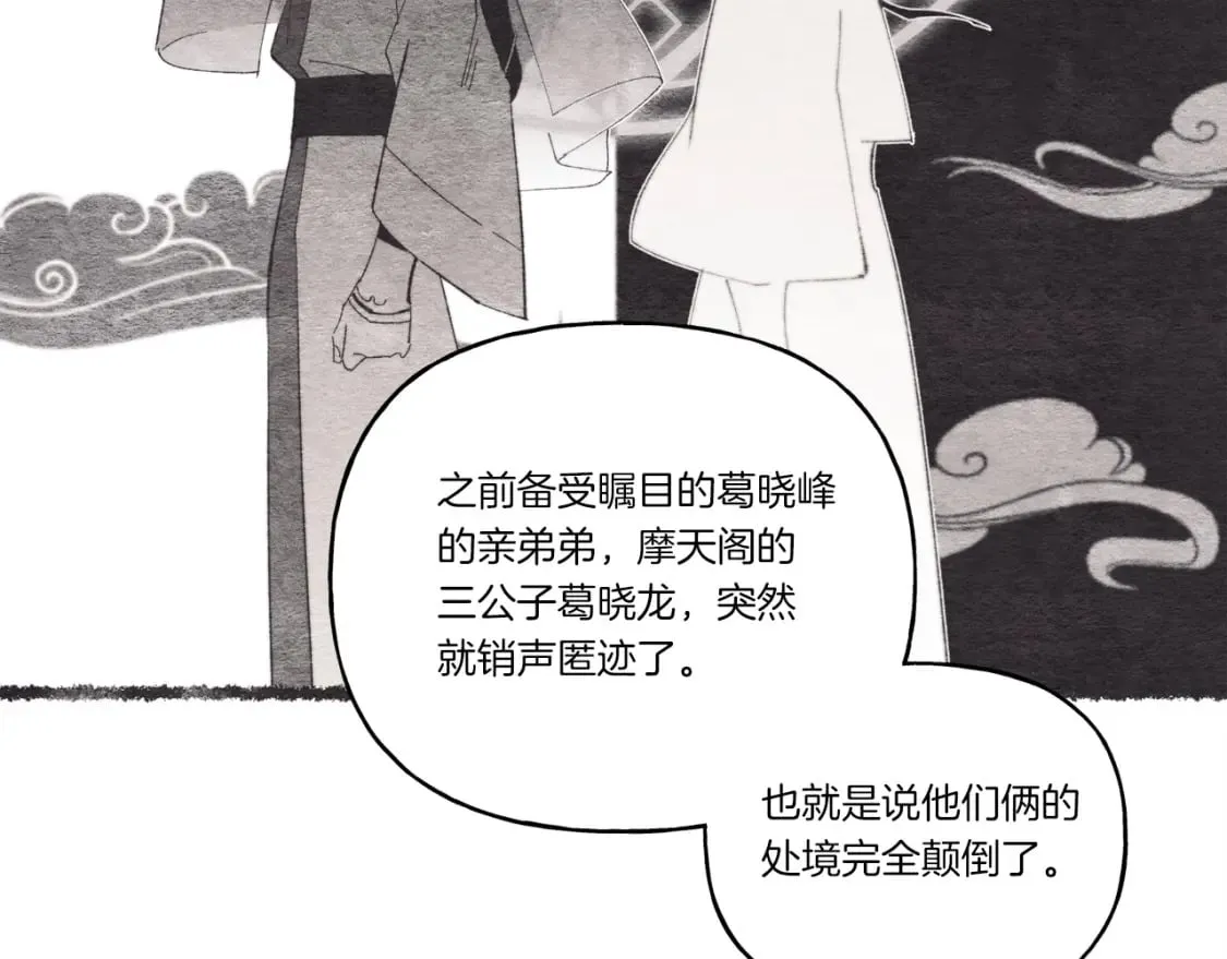 第69话 升龙牌54