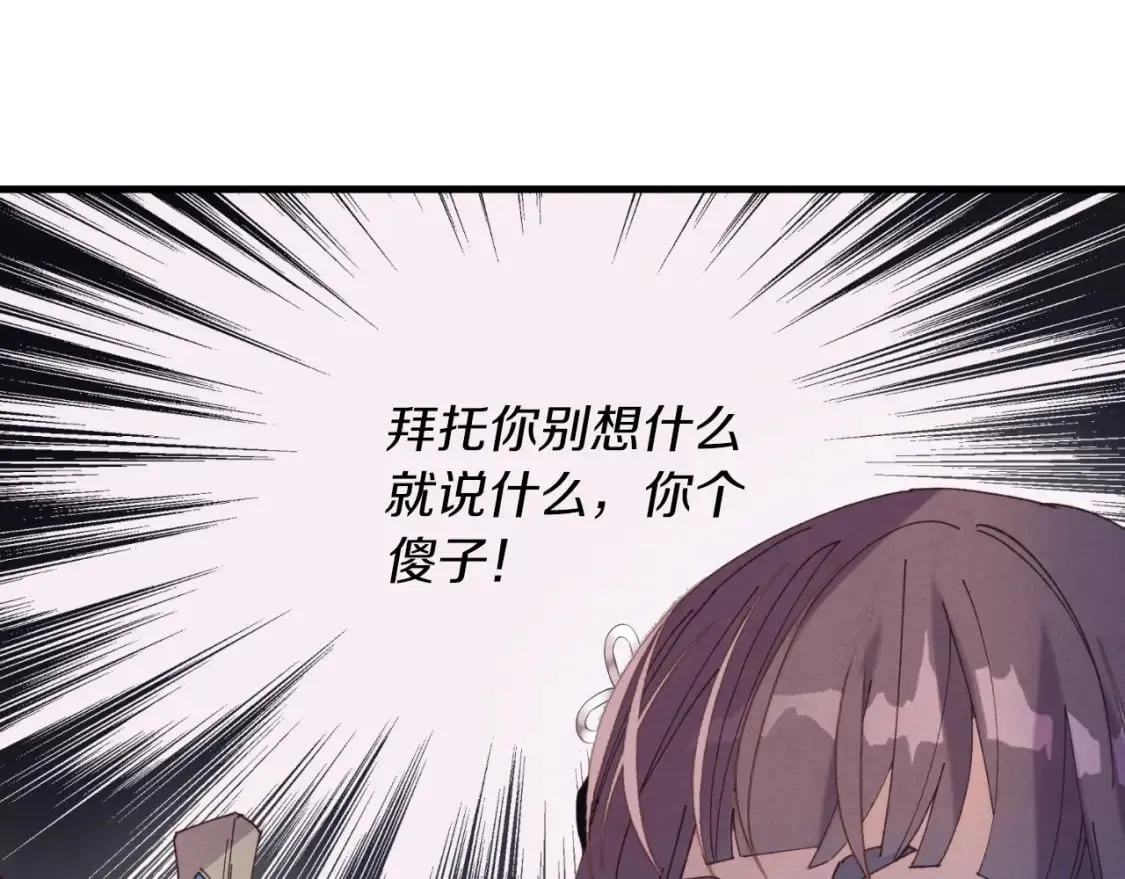 第130话 弹给你听53