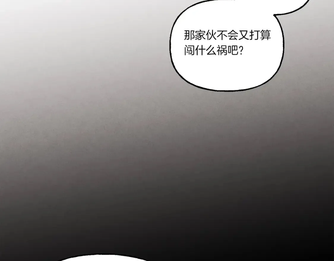 第106话 潜入17