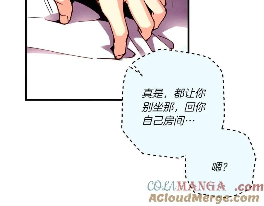 第186话 任务92