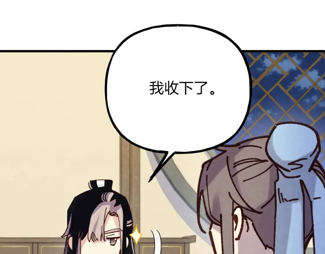 第128话 小圣战决赛221