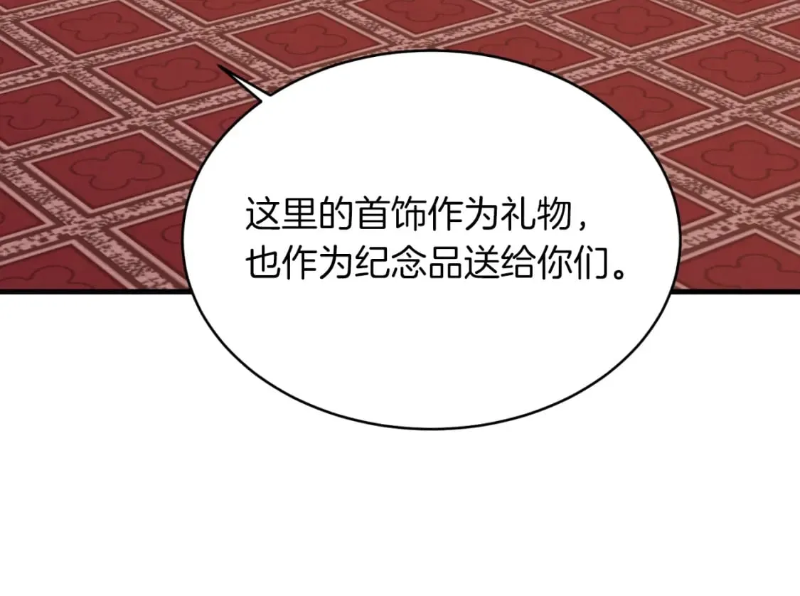 第44话 悲惨结局2