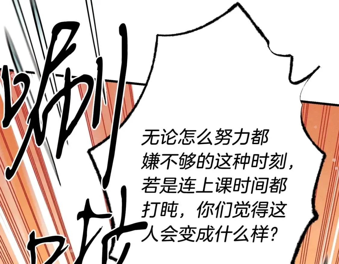 第113话 剑尊元主94