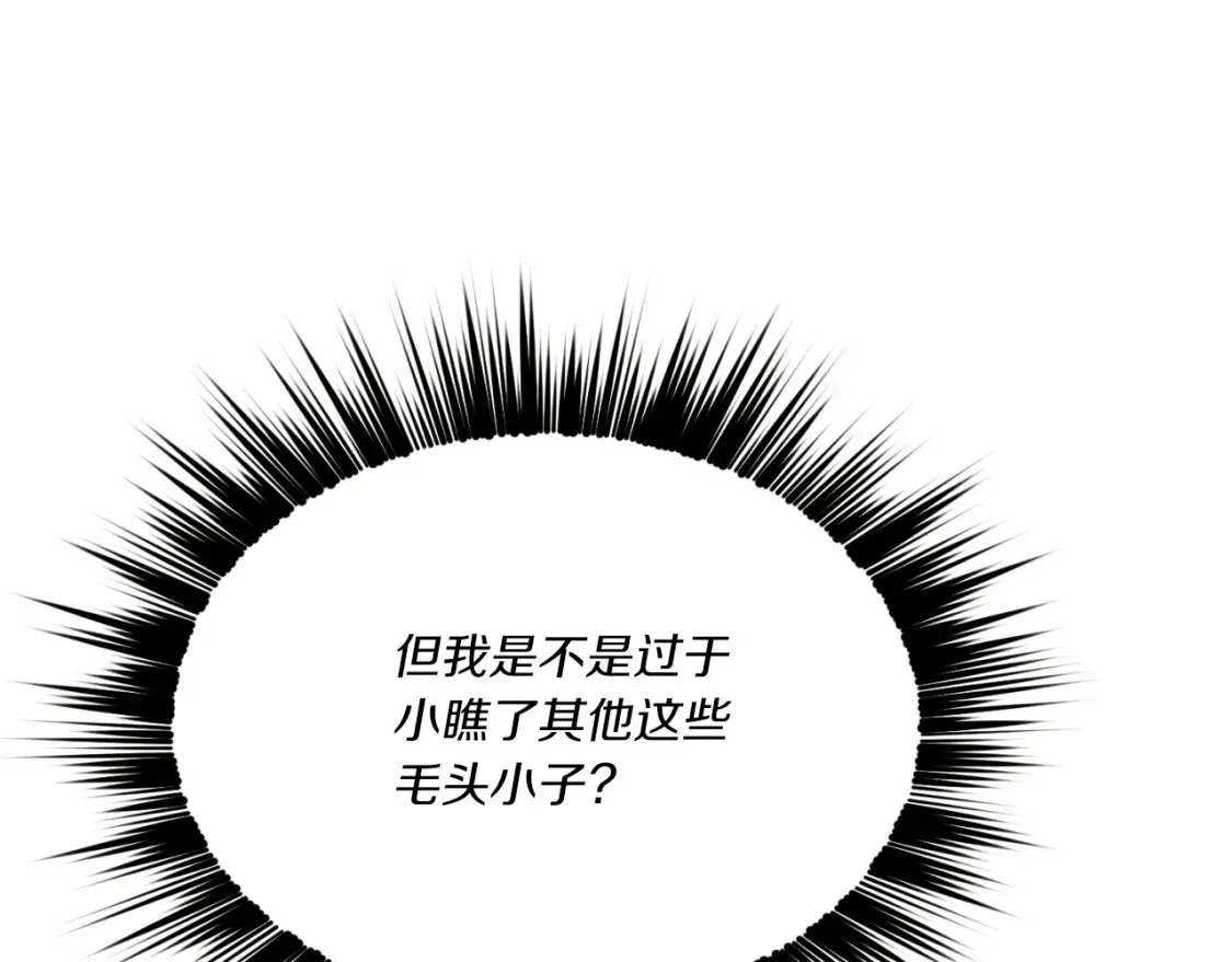 第178话 天劫87