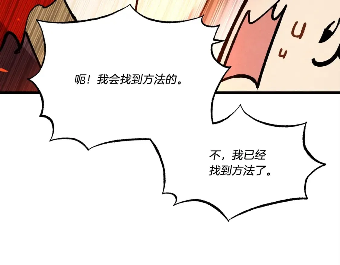 第68话 顺风堂158